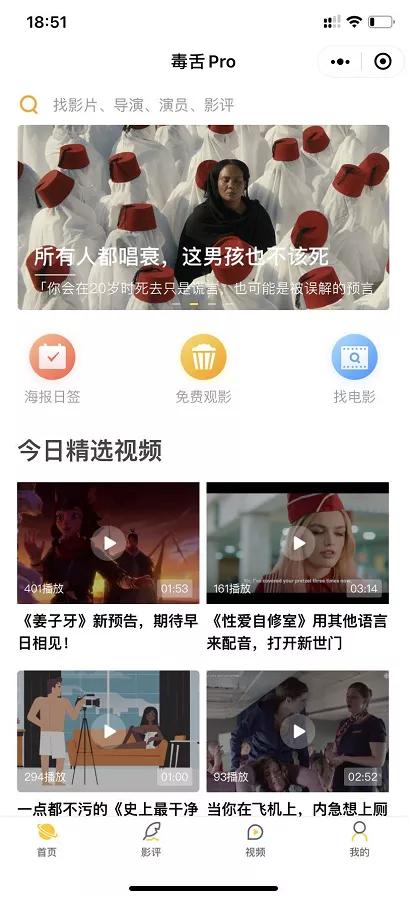 15款神奇小程序不收藏吃大亏了,五款实用小程序