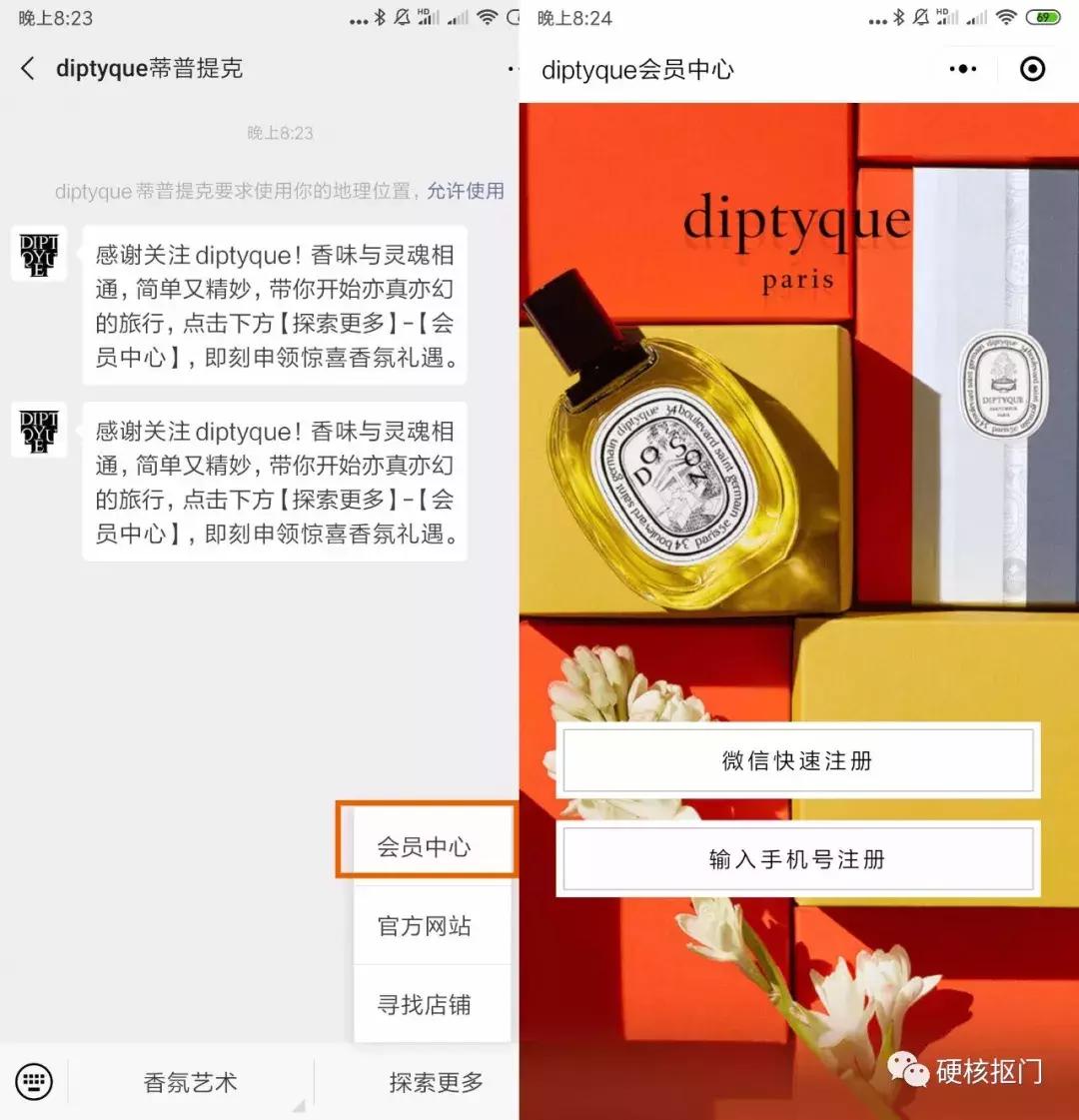 免费领大牌小样 (哪个平台大牌小样免费领)