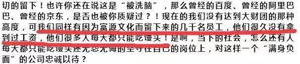 紧急！常州多店一夜人去楼空！无锡、南通、扬州…多地出事，员工讨要血汗钱！