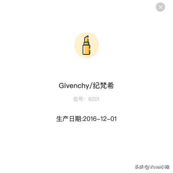 进口化妆品生产日期批次贴纸模板,进口化妆品保质期怎么看