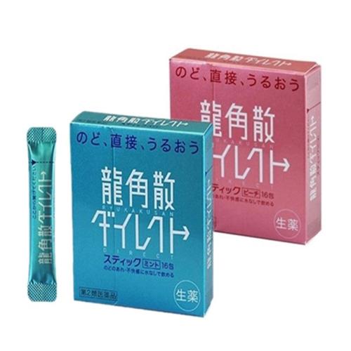 日本龙角散的视频,日本必买清单2019龙角散