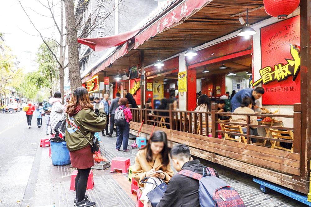 成都冒椒火辣排队吗,成都冒椒火辣新开的店