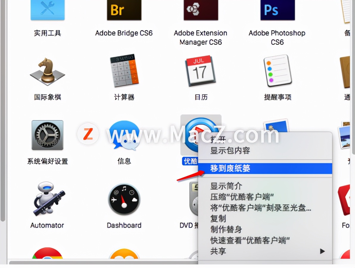 mac新手怎么整理桌面,mac新手使用技巧