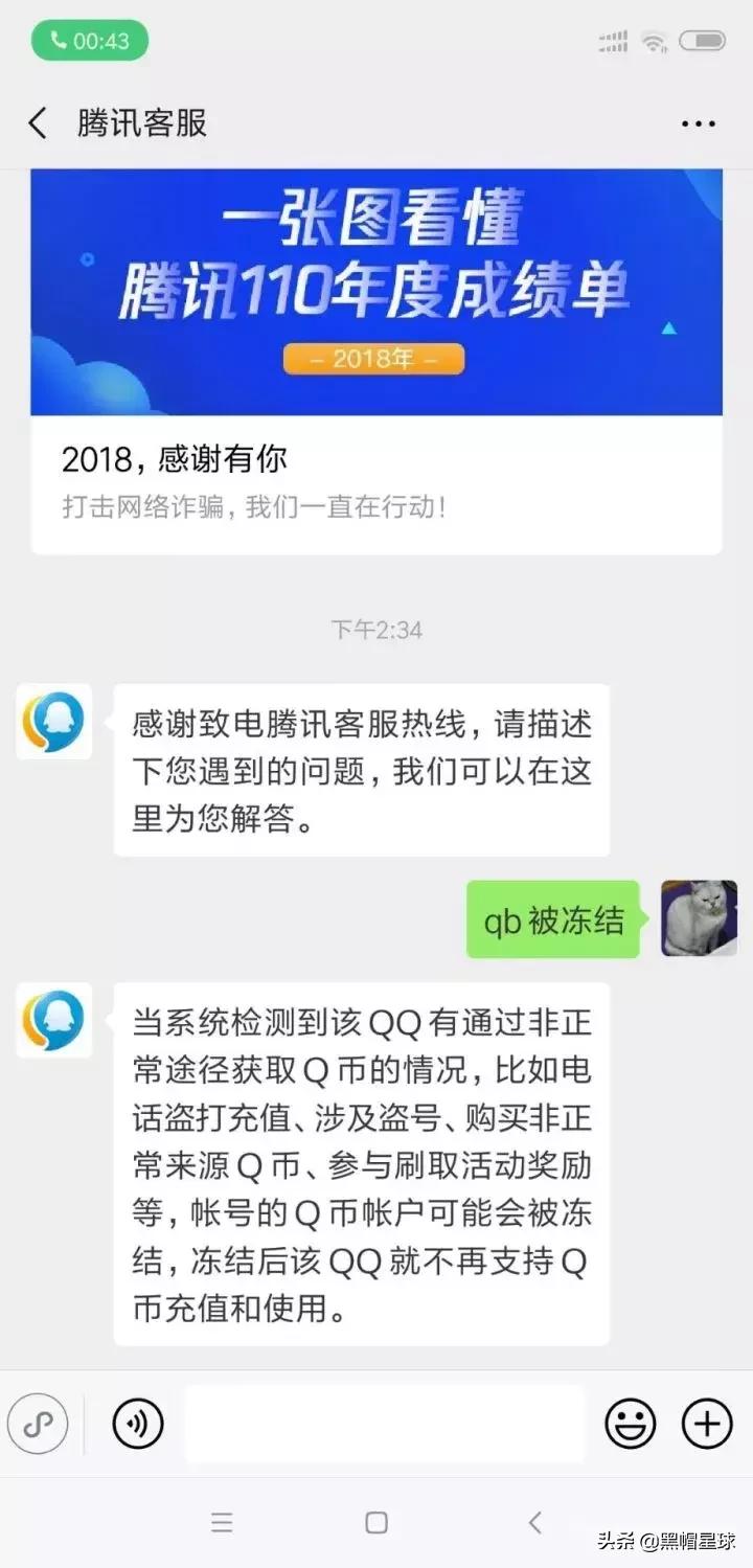 拼多多真的会9.9元充100元话费吗,拼多多90块钱充100的话费靠谱吗
