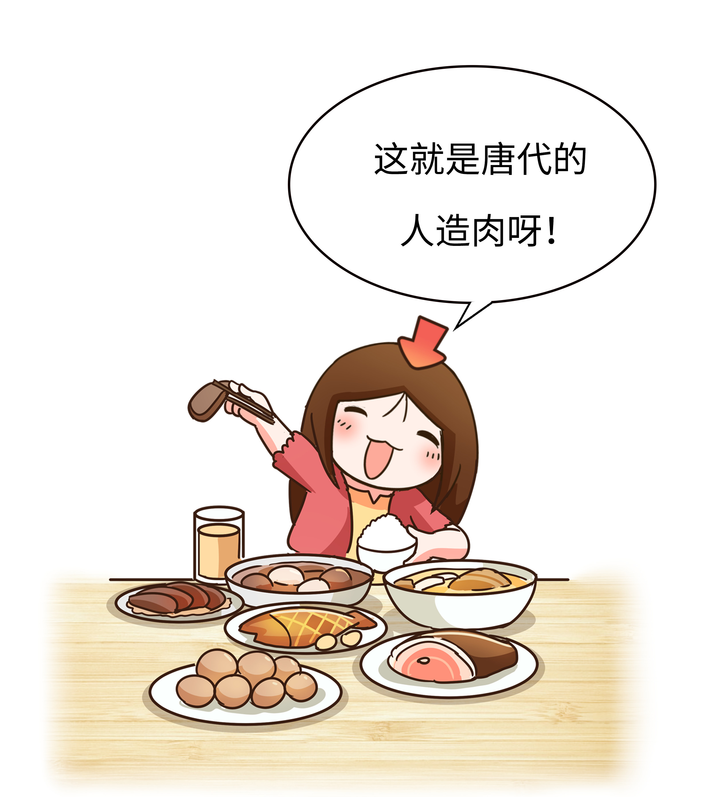 名字和外貌劝退不少人的魔芋，却是古人最爱的人造肉（菲李漫画）