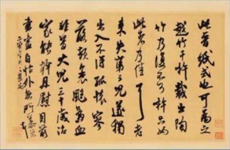 黄简讲书法六级课程4,黄简讲书法三级课程第4节