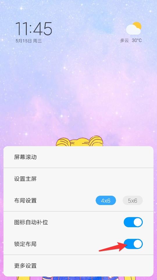 小米手机miui13怎么隐藏应用软件,小米手机中的隐藏功能和实用技巧