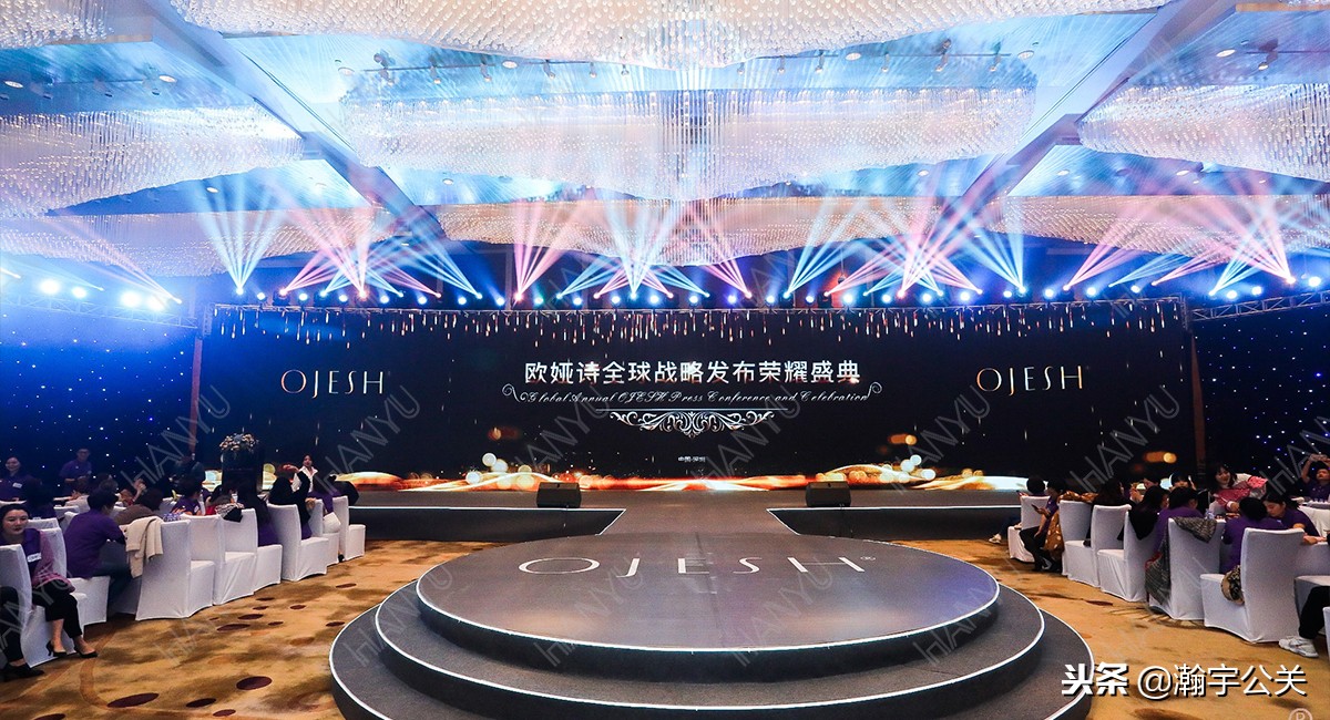 策划一场新鲜有趣的年会活动,年会创意策划服务方案