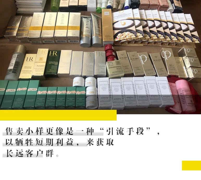大宝护肤品多少钱一瓶,海蓝之谜和大宝的区别是什么