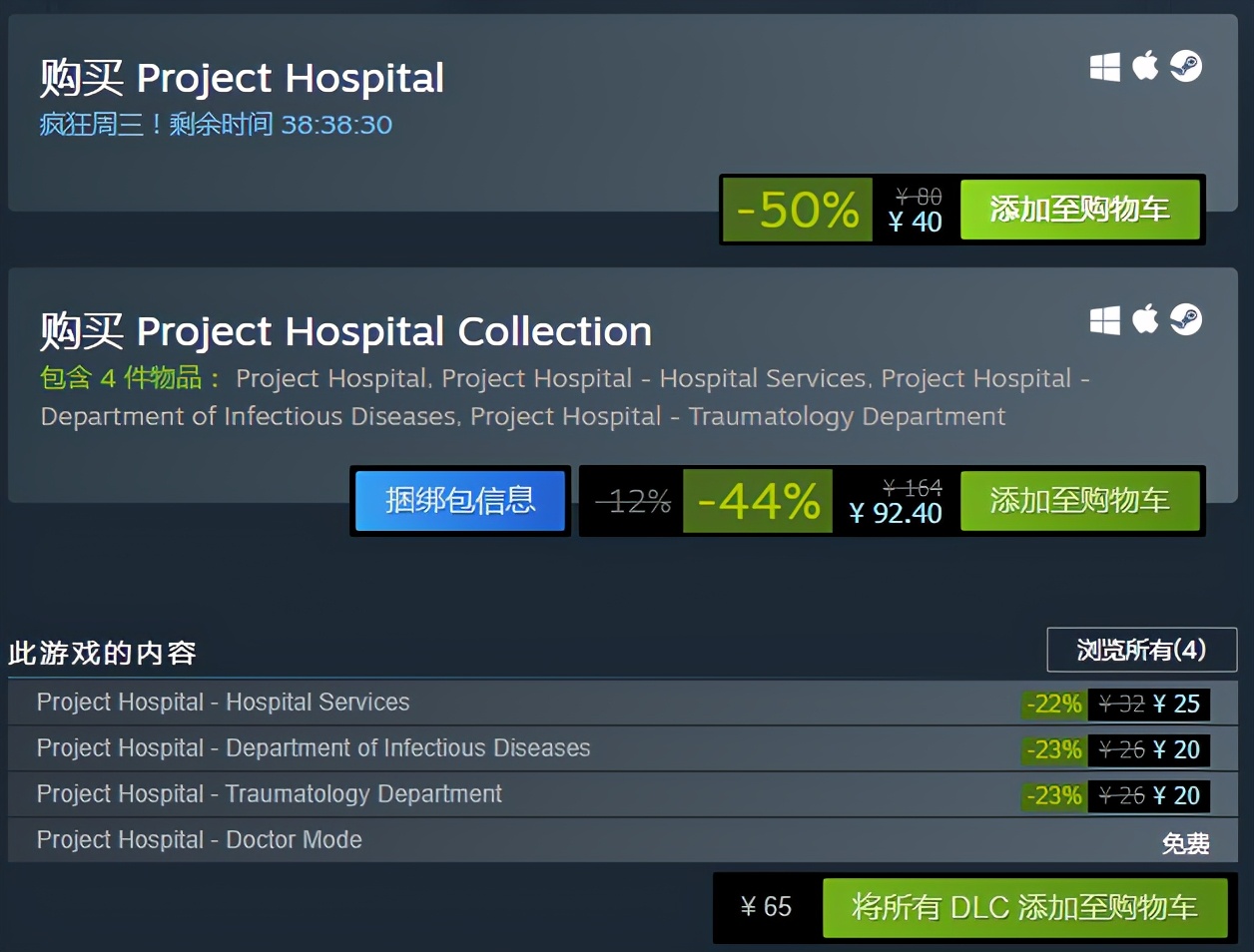 steam夏季特惠推荐游戏动作游戏,steam2023夏季促销游戏推荐