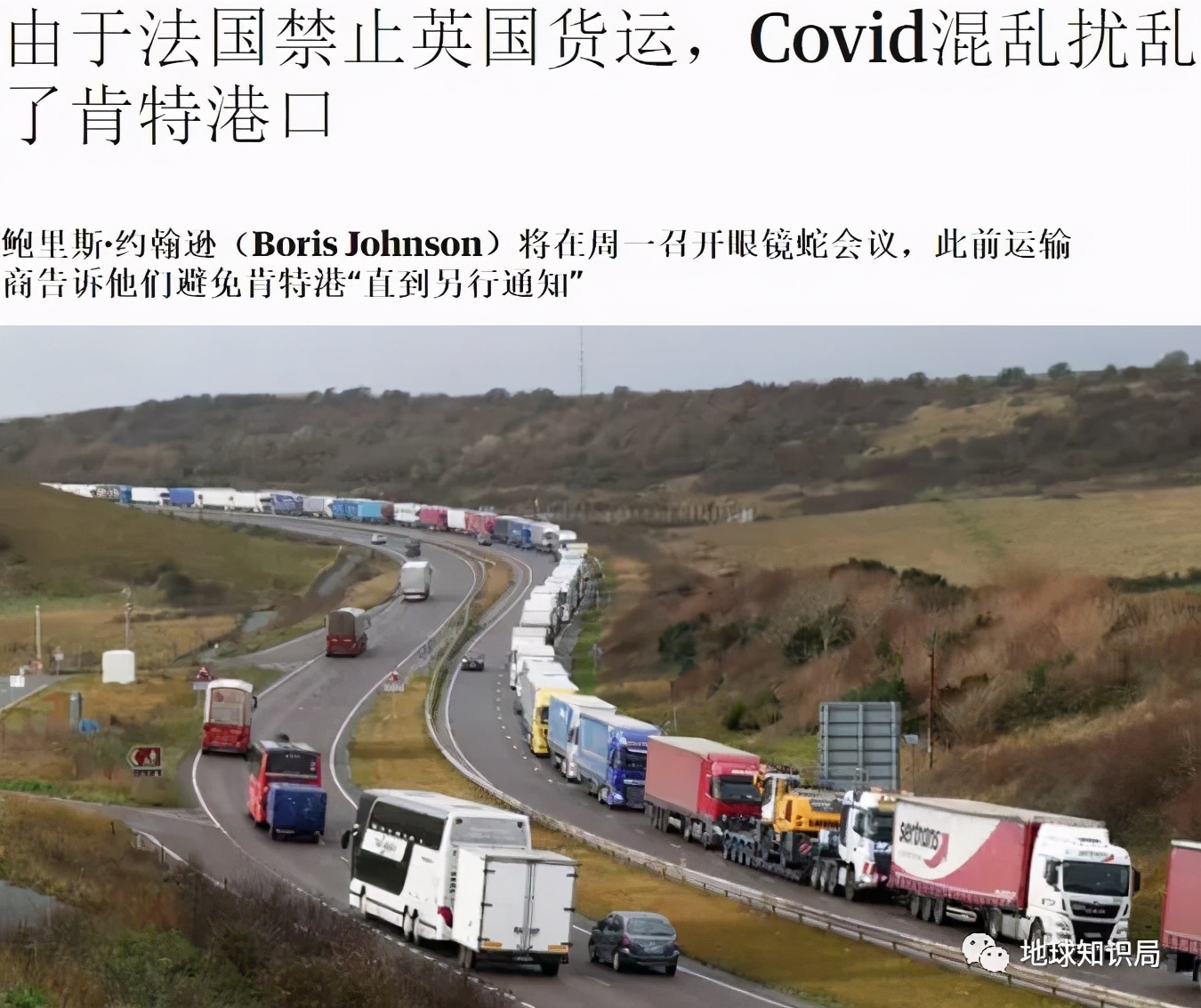 英国又发现一种新冠变异病毒,英国变异病毒严重性