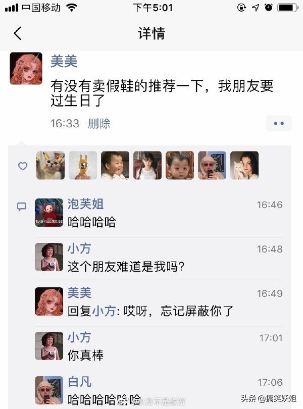 奇葩鞋大赏,奇葩鞋类大赏