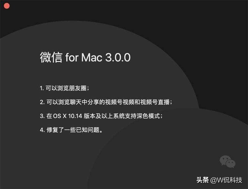微信哪个电脑版本可以支持朋友圈,微信电脑版更新支持浏览朋友圈