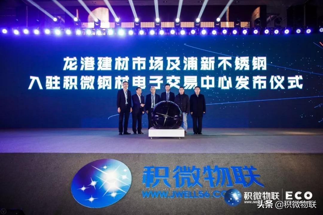 产业数字化大会,数字化转型与产业创新发展峰会