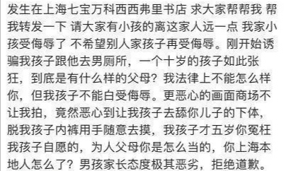 这样的母亲让我感动作文,这样的母亲太可怕了