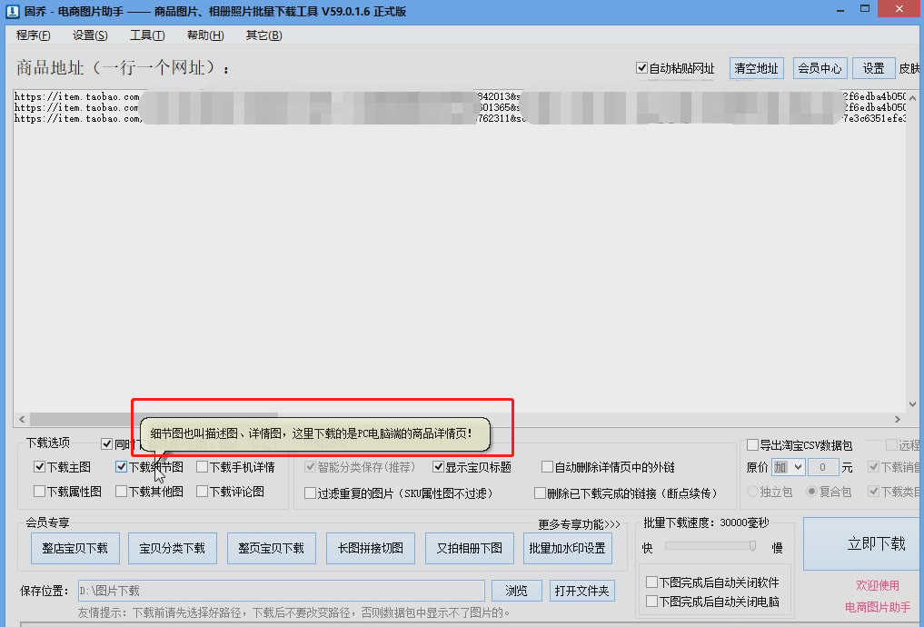 天猫店铺如何给产品分类,如何保存天猫的主图视频