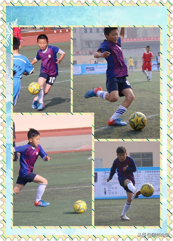 历届全国小学生足球比赛冠军,随州市曾都区小学生足球赛