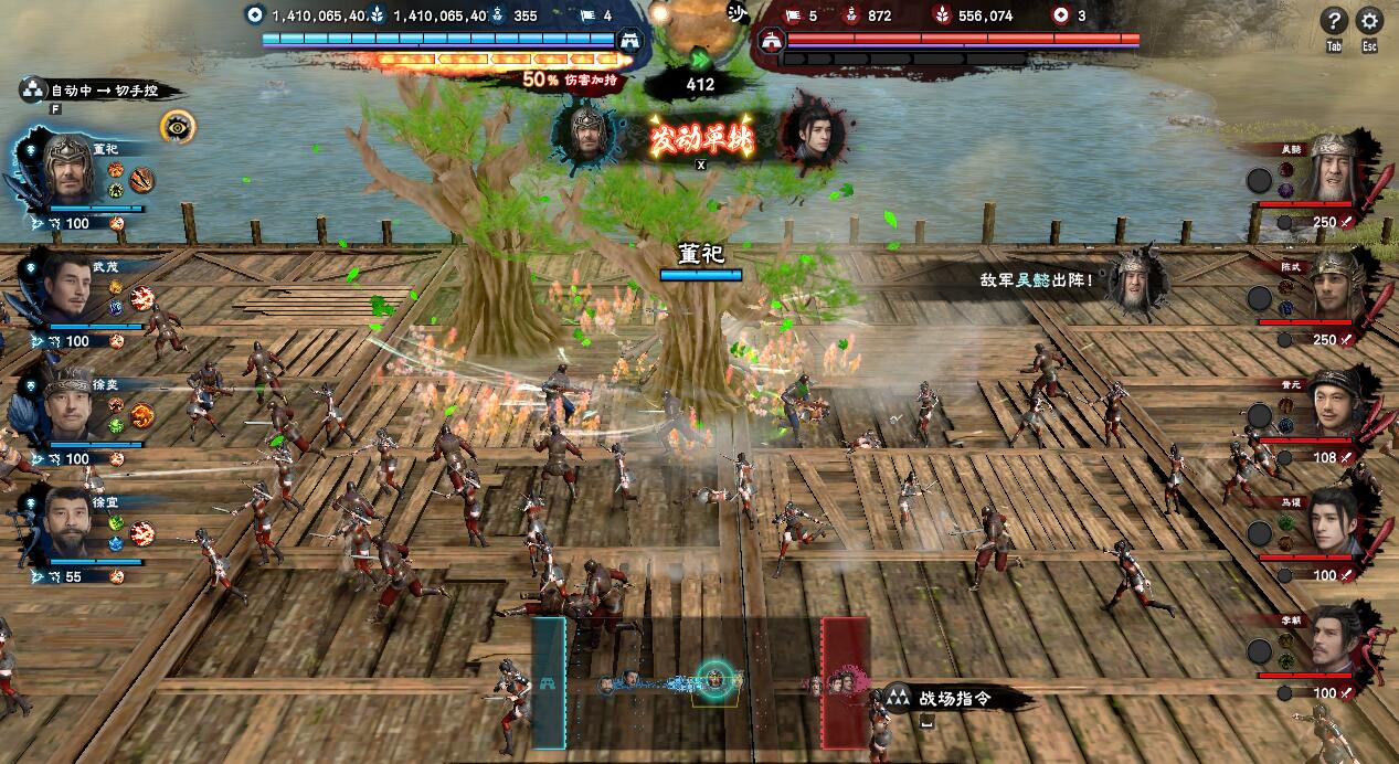 三国群英传8哪个势力最好用,三国群英传8为什么没有7的被动