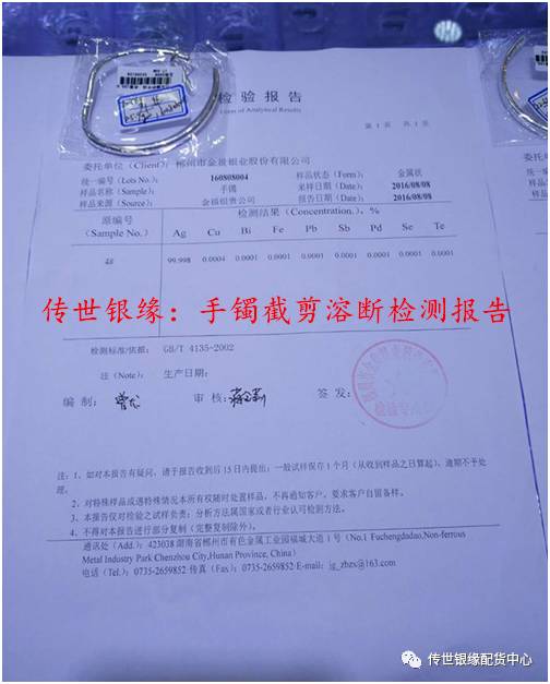 濡備綍閴村埆鐧介摱鎵嬮暞,鐧介摱鐏儳鐪熷亣閴村埆