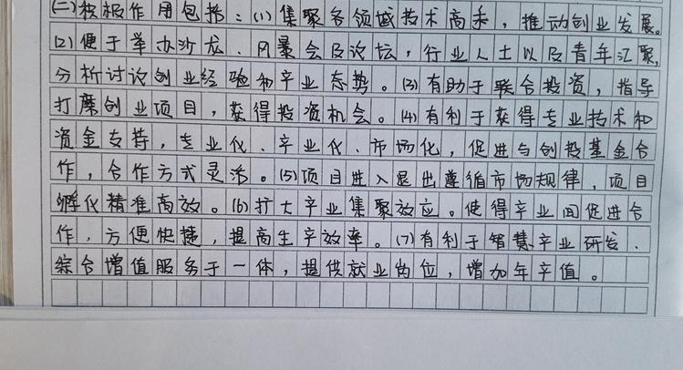 公务员申论练什么字体,公务员考试申论用什么字体最好