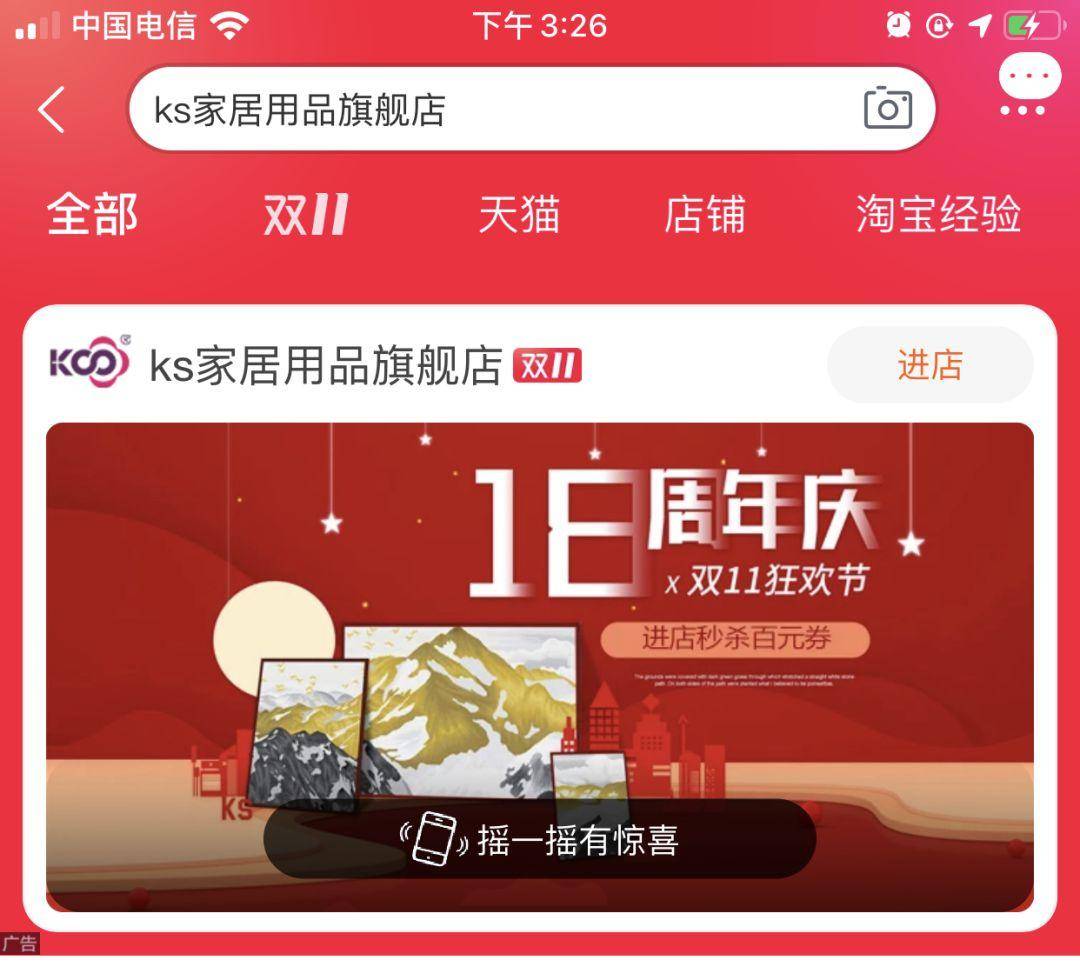 自己一针一线绣的十字绣,手残党十字绣