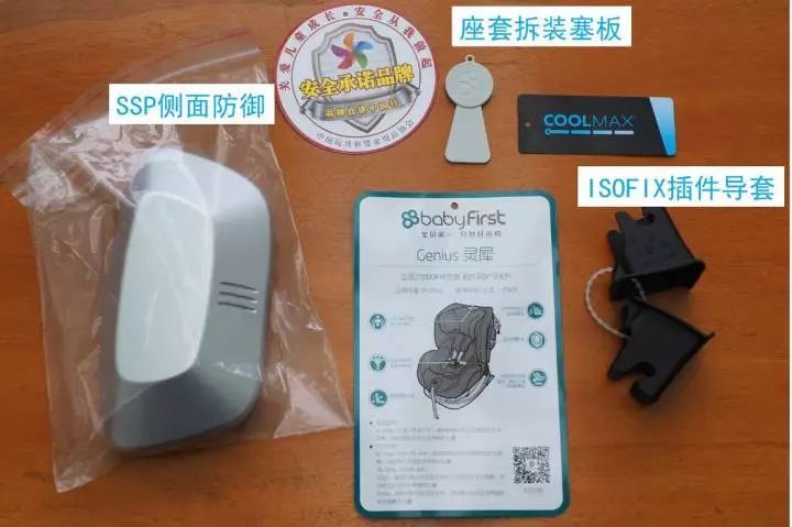 婴儿多大可以使用半躺安全座椅,安全座椅0-12岁可坐可躺测评