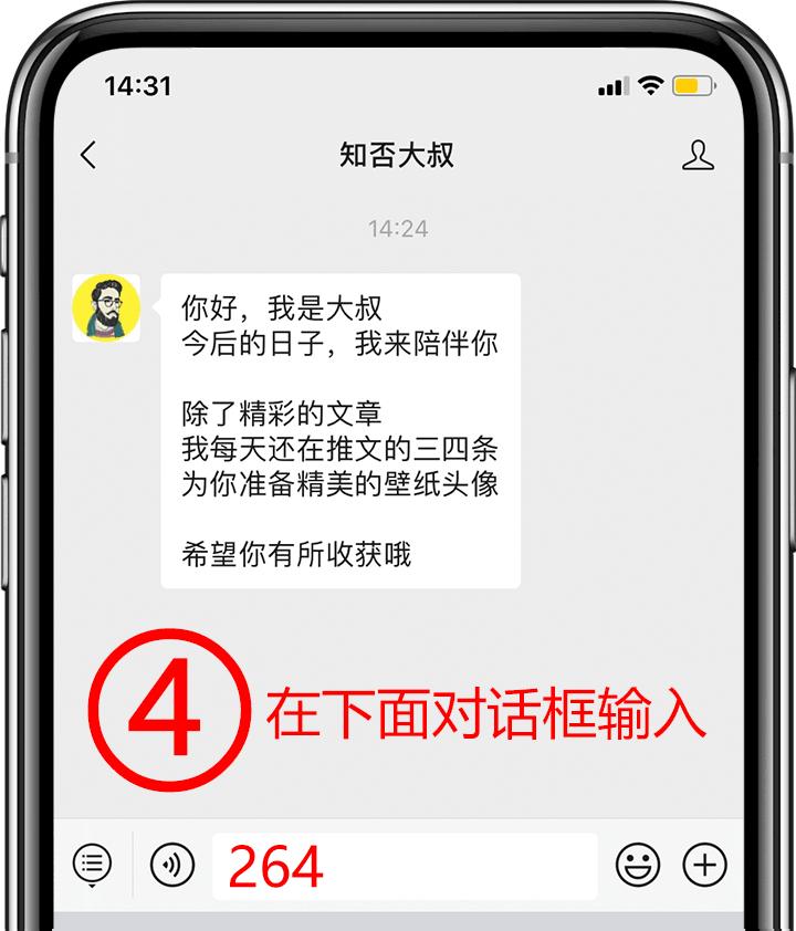 液体壁纸效果图苹果手机,适合液体的壁纸