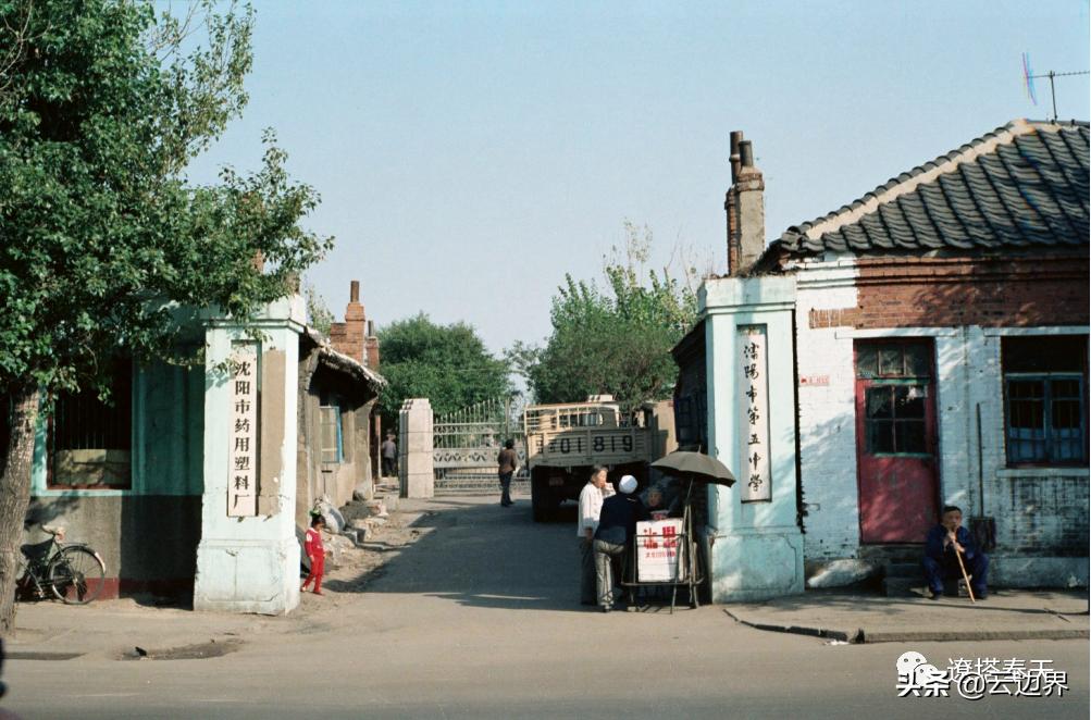 沈阳第一工业学校原地址,沈阳市第一中学简介