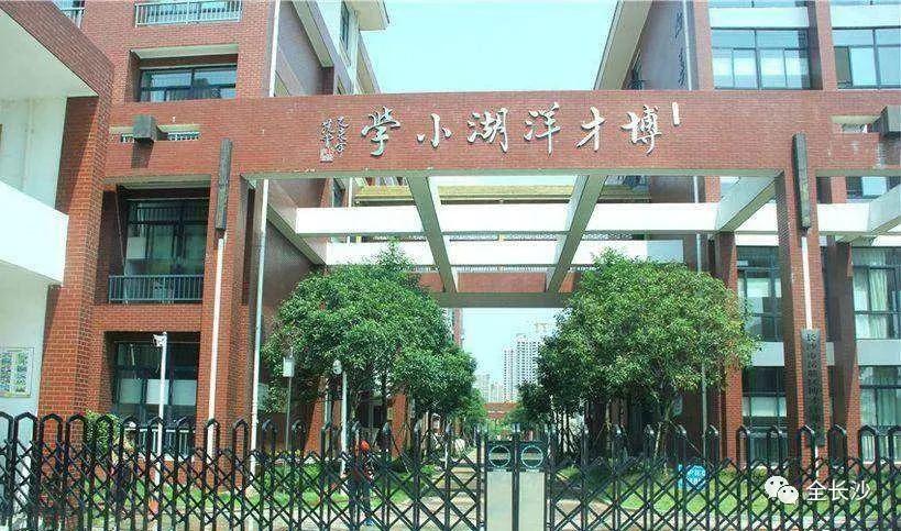 升学班优势,长沙博才集团小学排名