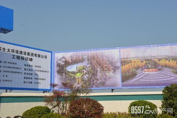 工业园改造效果图棚改,港利东城棚改一体化项目