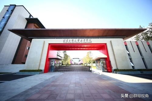 北方集团下属民办高校,北方教育投资集团有多少所学校