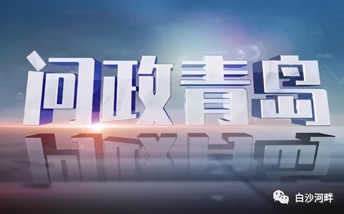 新建专业足球场最新消息,青岛白沙河公园足球场