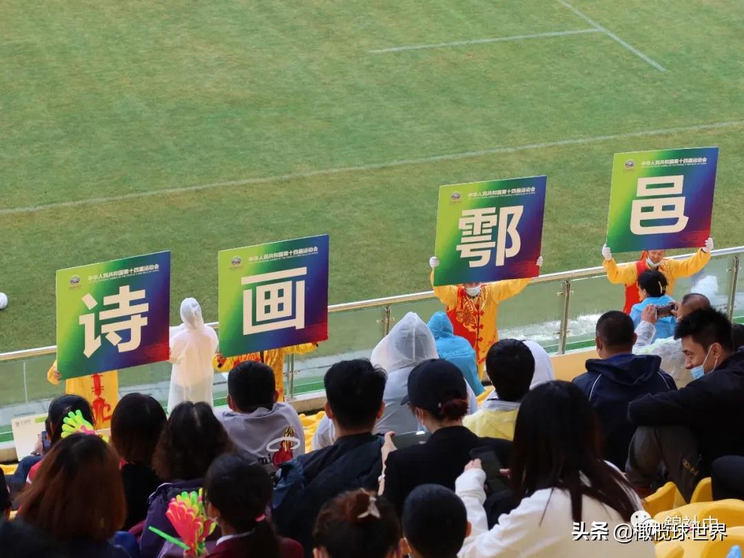 我与全运会的故事,我和校运会的故事作文