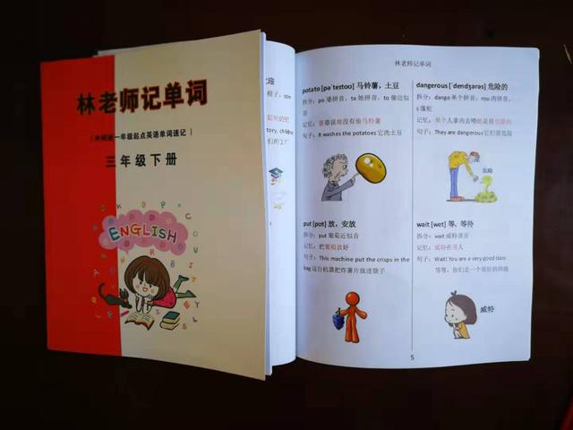 怎样记忆英语单词如何快速记住英语单词