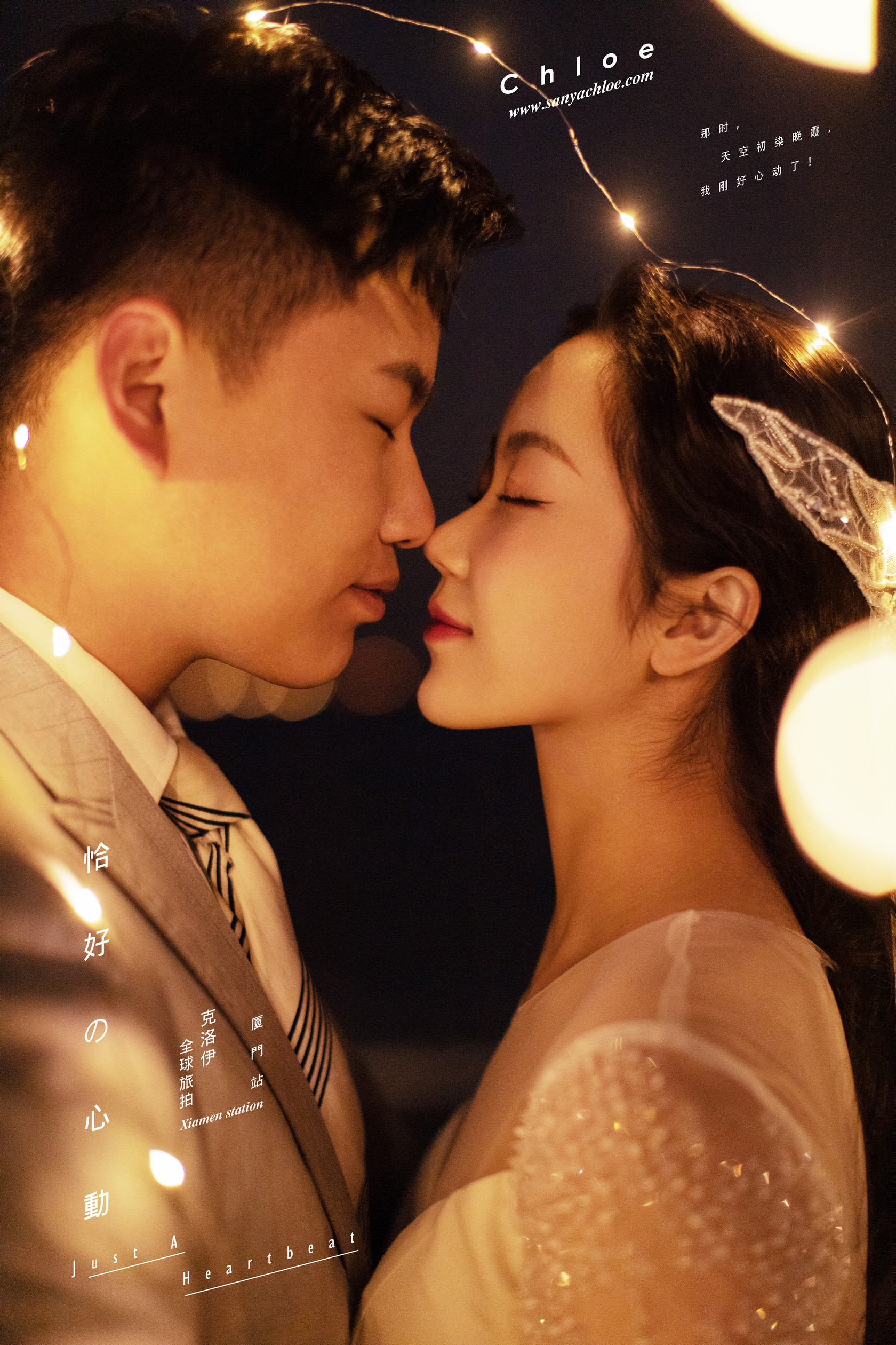 拍出完美的婚纱照摄影师也不容易,拍摄婚纱照怎么才能拍得更好看