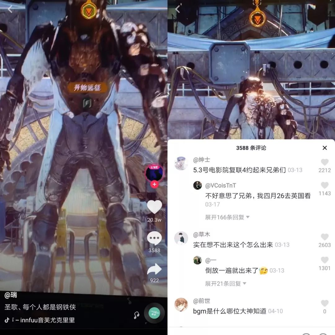 3a游戏在抖音很小众吗,抖音可以播3a游戏吗