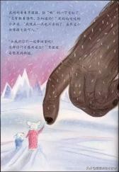 嘿站住绘本活动目标,嘿站住绘本故事在线听