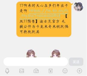 解除屏蔽网址链接的坏处,屏蔽网址链接对电商的影响