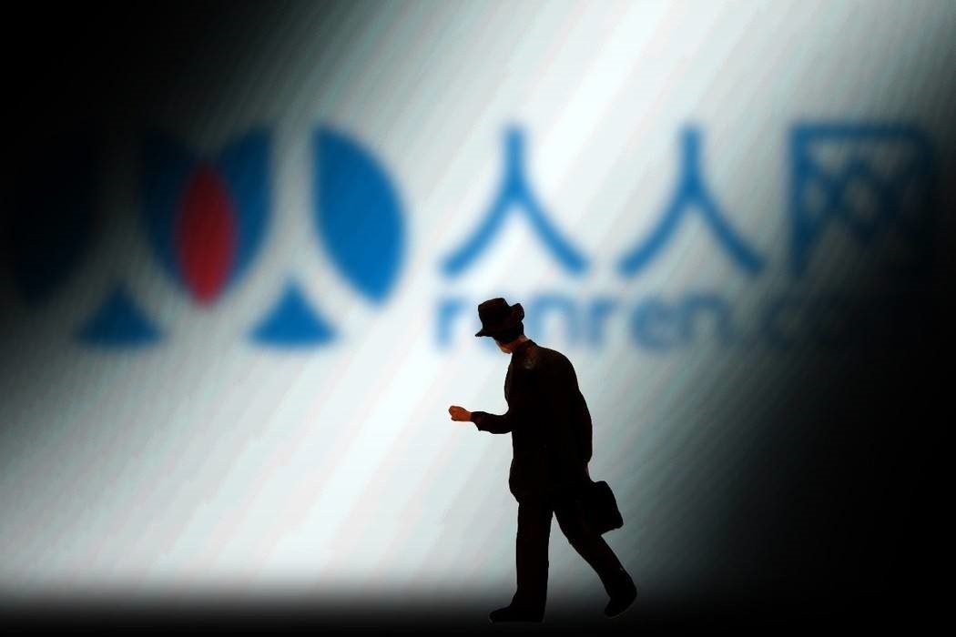 人人app疑遭全网下架回归仅半年,人人网app会回归吗