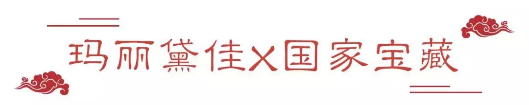 中国风彩妆的正确打开方式，这些才是真正的国货骄傲
