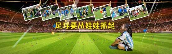 幼儿足球启蒙足球小将,足球小将3-6岁儿童足球