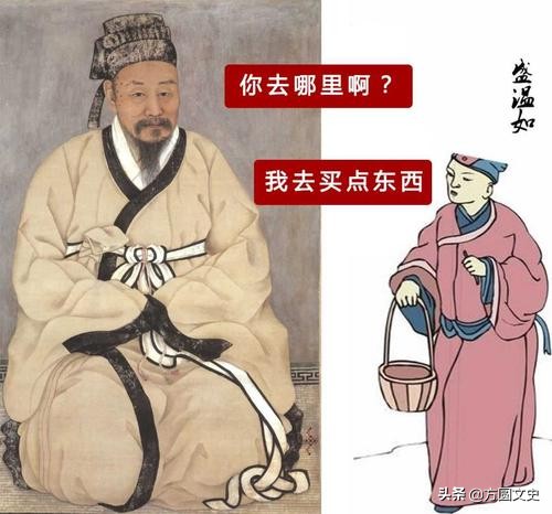 购物为什么叫买东西而不是买南北,自古为何叫买东西而不是买南北