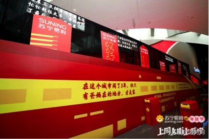 苏宁拼购2019年要下乡再刷墙10万面!可能就会到你们村儿……