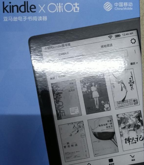 打卡100天送kindle,kindle咪咕和基础版哪个好