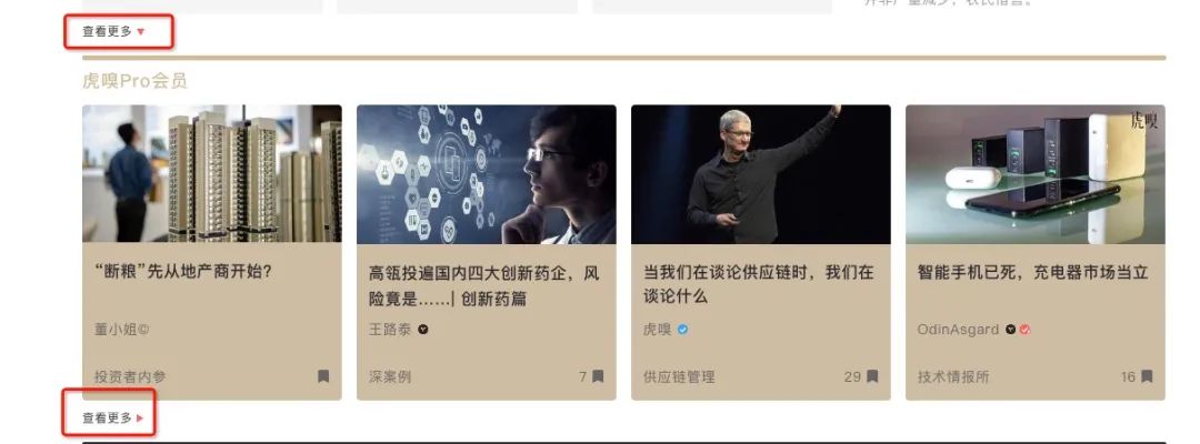 网站改版神秘公式，教你躲避改版陷阱