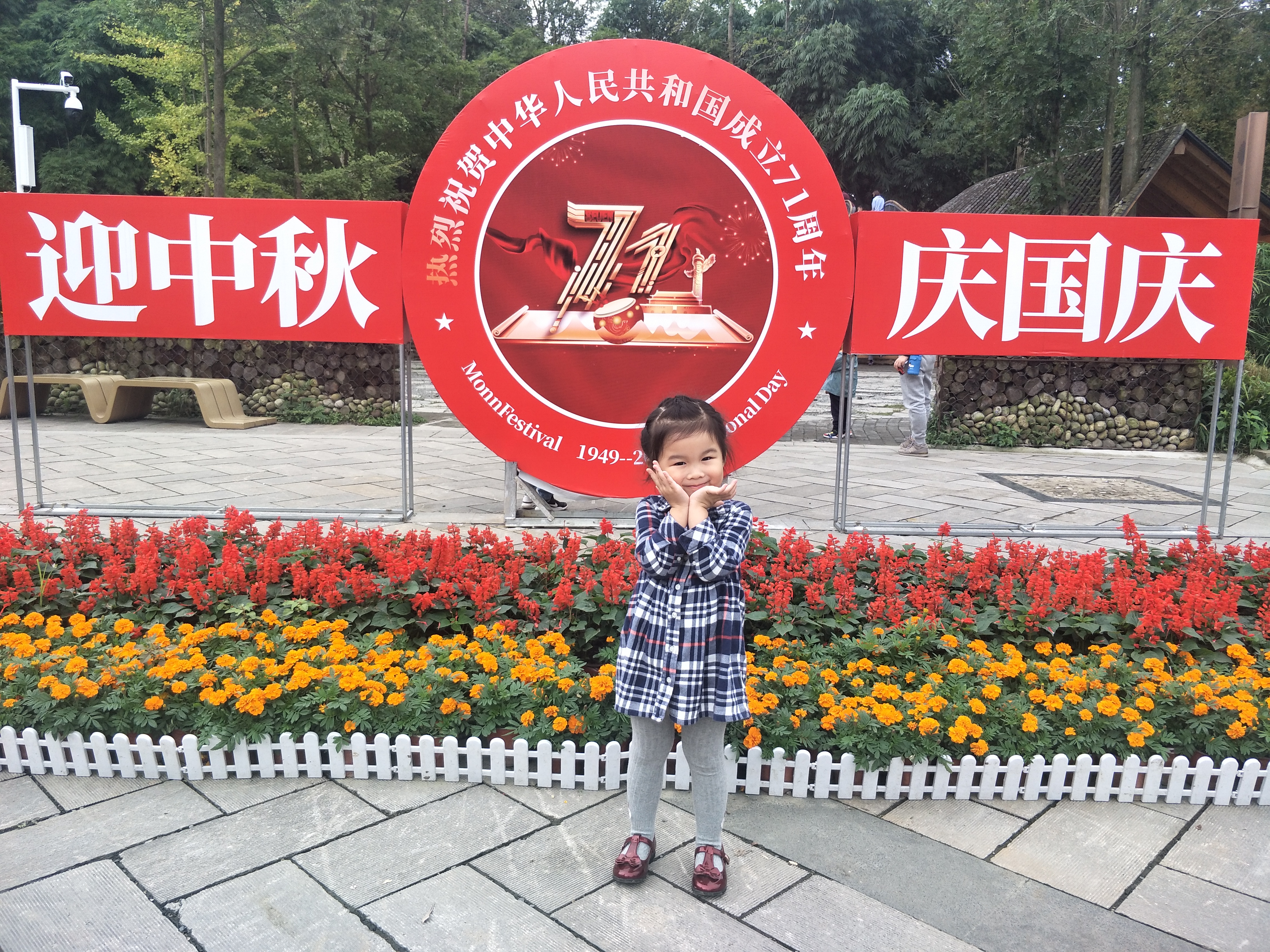 崇州竹里建筑,成都市崇州竹里