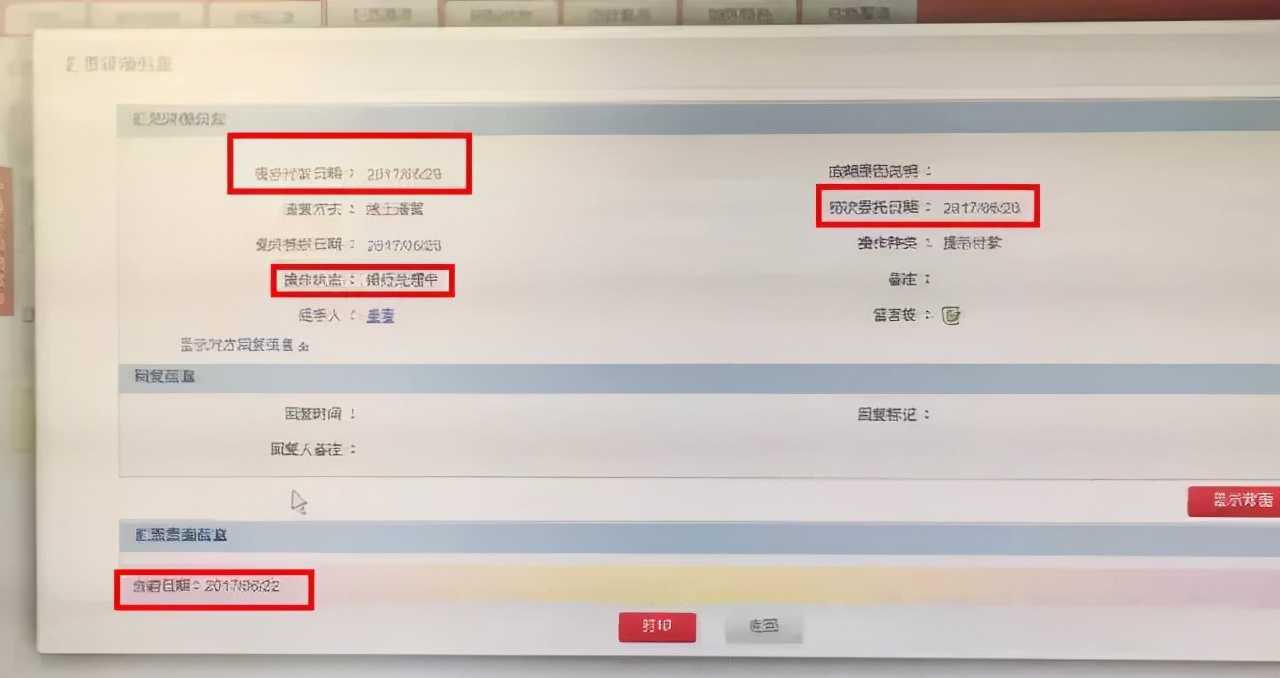 中国银行电子商票操作手册,工商银行电票系统操作流程