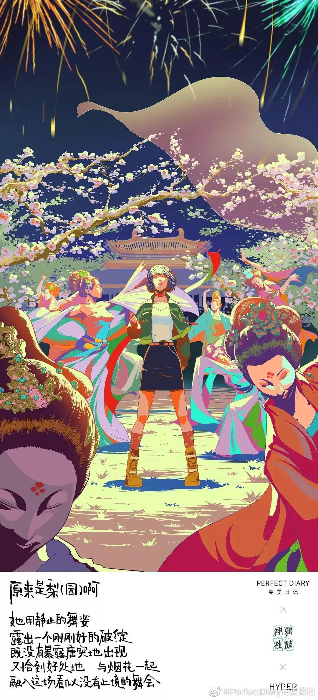 重温年味：看这22个品牌如何说新春快乐