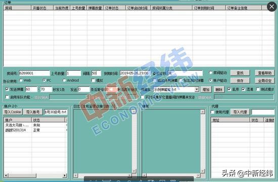 斗鱼直播ai弹幕管理,斗鱼直播间发弹幕