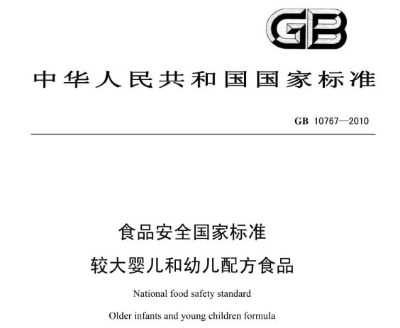 近期不合格的进口奶粉,进口奶粉不符合国内标准新闻